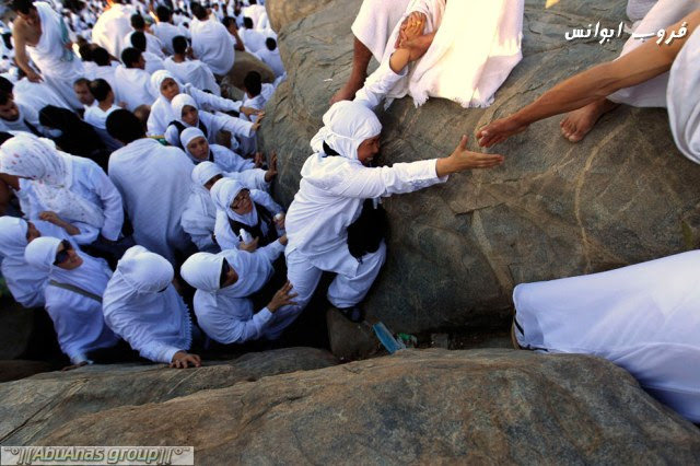 الحج و عيد الاضحى