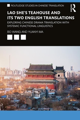 Lao She's Teahouse and Its Two English Translations: Exploring Chinese Drama Translation with Systemic Functional Linguistics in Kindle/PDF/EPUB