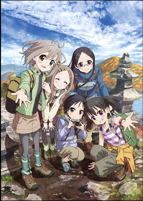 Yama no Susume (ヤマノススメ) Yama no Susume (ヤマノススメ)