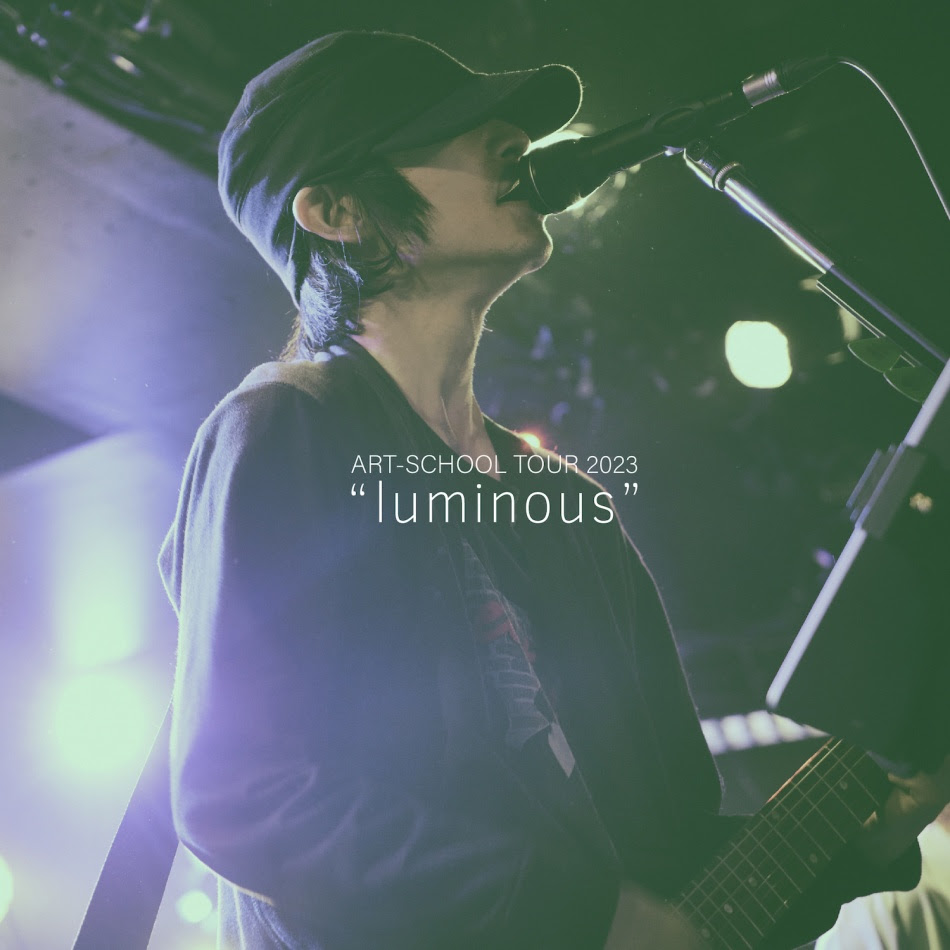 luminous_TOUR