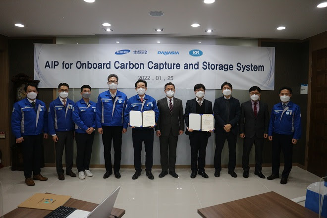 KR presents AIP for OSSC
