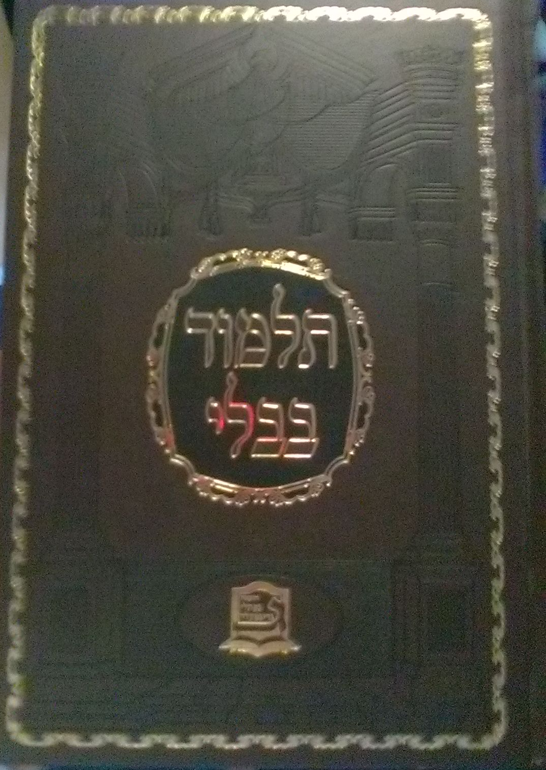 Daf Hayomi Shas 