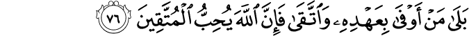 3:76