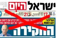 Opponents of competition and free speech on the left and right are trying to destroy the popularity of the Yisrael Hayom newspaper.