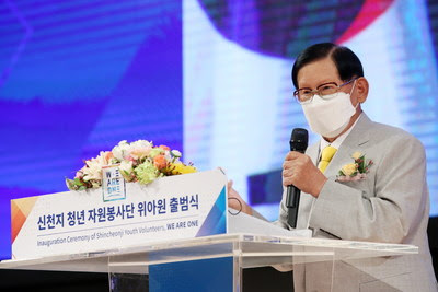 Chairman Lee Man-hee speaks at the We Are One launching ceremony Chairman Lee Man-hee speaks at the We Are One launching ceremony