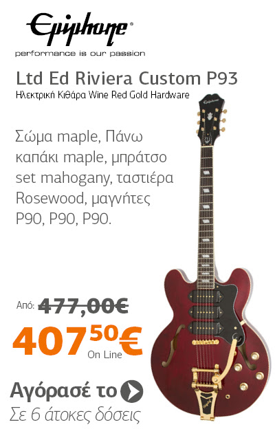 EPIPHONE Ltd Ed Riviera Custom P93 Ηλεκτρική Κιθάρα Wine Red Gold Hardware