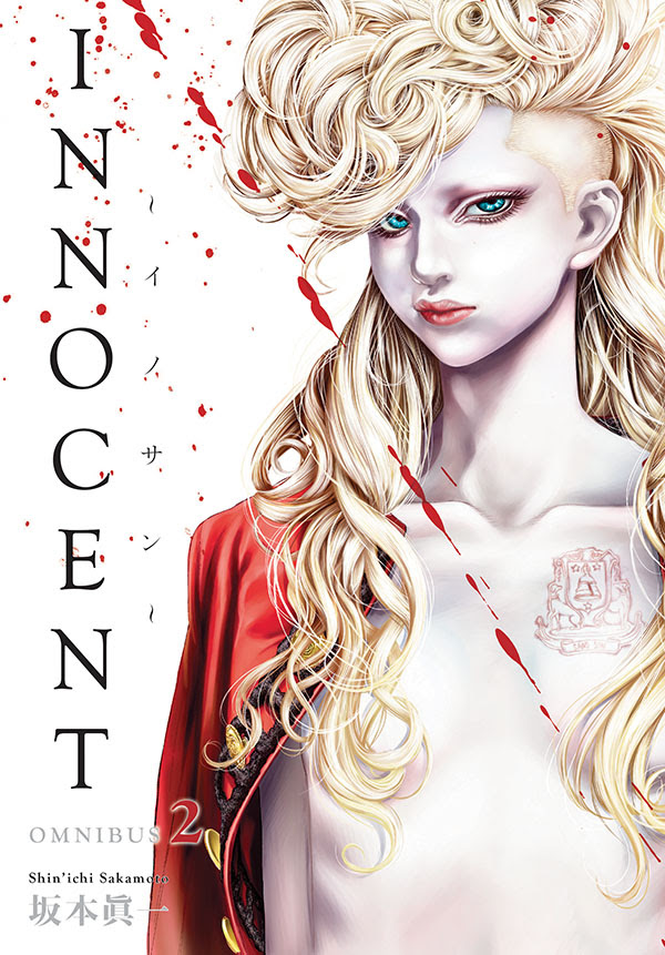 Innocent Omnibus Volume 2 Cover