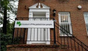 Museum of the Palestinian People Fundraiser