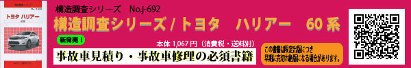 j-692-600-100