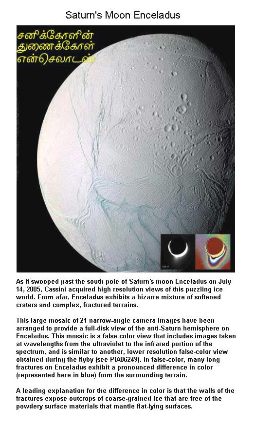 fig-1-saturns-moon-enceladus