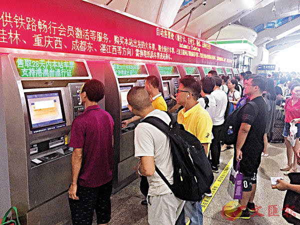 廣州南站自助機能支持回鄉證和居住證購票。 香港文匯報記者敖敏輝 攝