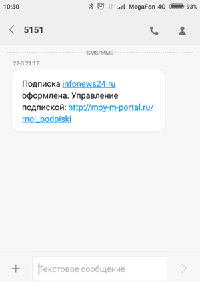 screenshot #drweb