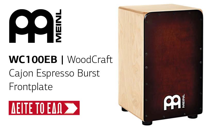 MEINL WC100EB WoodCraft Cajon Espresso Burst Frontplate