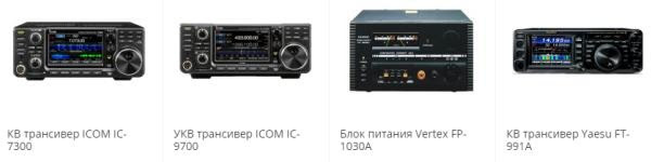 Официальный дистрибьютор ICOM в России icom.ru.net