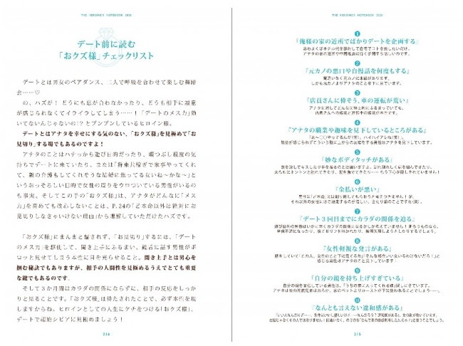 3回目