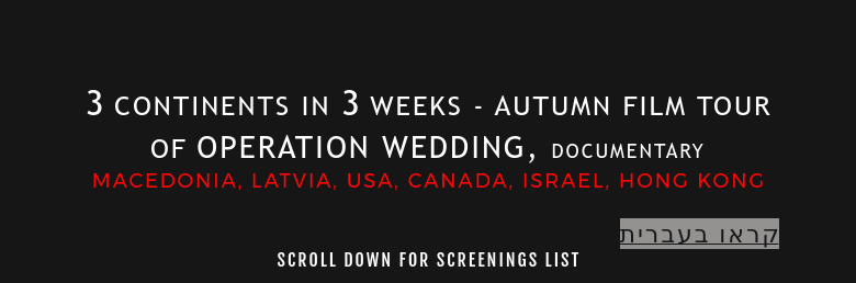 3 continents in 3 weeks - Autumn Film tour of OPERATION WEDDING, DOCUMENTARYMacedonia, Latvia, US...