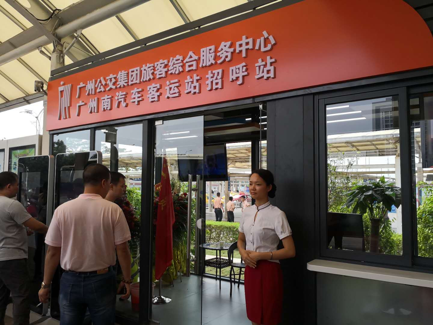 廣州公交集團在廣州南站設置綜合服務中心與招呼站，為廣深港高鐵等旅客提供“無縫接駁”服務。
