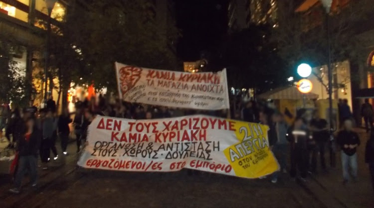 22_10_14_diad_syntdrasis_s