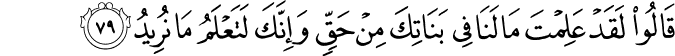 11:79