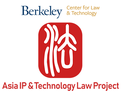 bclt asia ip tech project logo