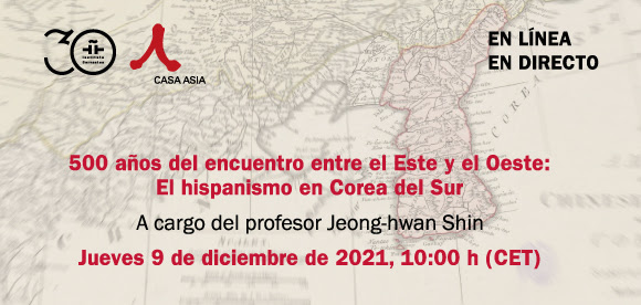 Conferencia sobre el hispanismo coreano
