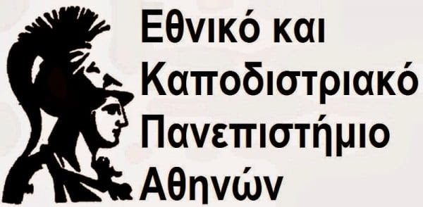 Δωρεάν
Μεταπτυχιακό Πρόγραμμα
"Διδασκαλία της
Ελληνικής ως Δεύτερης/
Ξένης Γλώσσας"