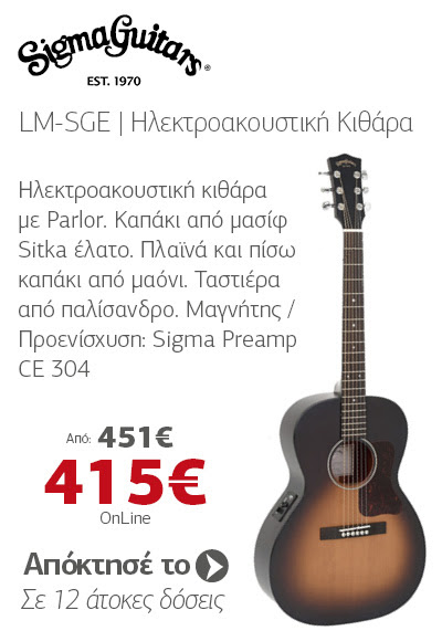 SIGMA LM-SGE Ηλεκτροακουστική Κιθάρα