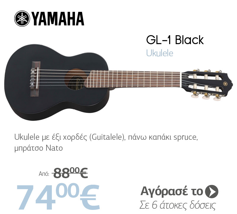 YAMAHA GL-1 Black Ukulele