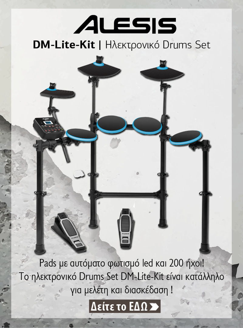 ALESIS DM-Lite-Kit Ηλεκτρονικό Drums Set
