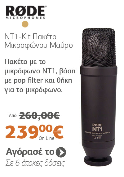 RODE NT1-Kit Πακέτο Μικροφώνου Μαύρο