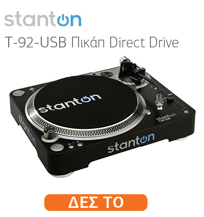 STANTON Τ-92-USB Πικάπ Direct Drive