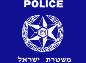 Symbol of the Israeli police