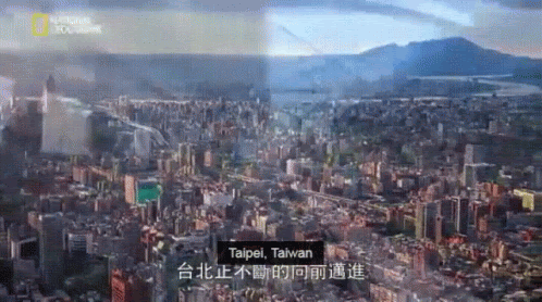 National Geographic Taipei Taiwan 台灣 臺灣 Formosa GIF - Taiwan台灣臺灣Formosa ...