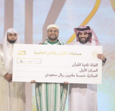 The Moroccan contestant, Younes Gharbi, won the first prize with a value of $1.33 million, while the British, Mohamed Ayoub, won $533,000. The Moroccan contestant, Younes Gharbi, won the first prize with a value of $1.33 million, while the British, Mohamed Ayoub, won $533,000.