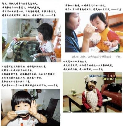 Mẹ ung thư qua đời, bé 5 tuổi  nấu ăn thành thạo