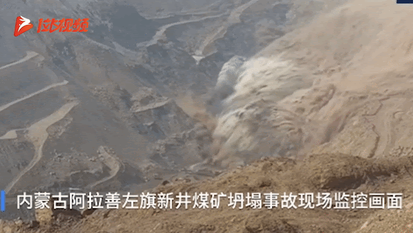 Lở đất xảy ra ngay khu mỏ vừa sập ở Nội Mông, Trung Quốc 