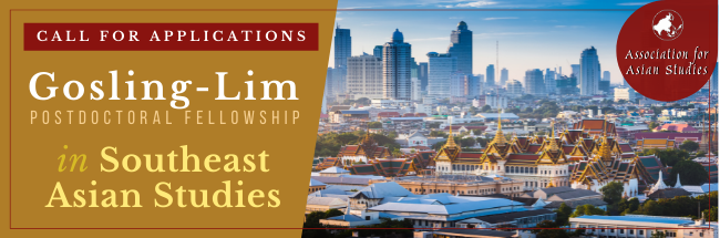 Gosling Lim Fellowship