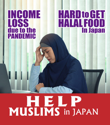 Help Support Struggling Students & Other Muslims in Japan, Now crowdfunding on LaunchGood Help Support Struggling Students & Other Muslims in Japan, Now crowdfunding on LaunchGood