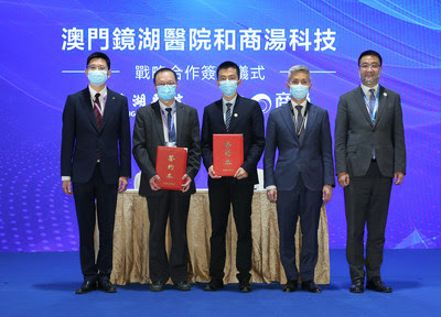 SenseTime signed a MoU with Kiang Wu Hospital at the first BEYOND Expo in Macau