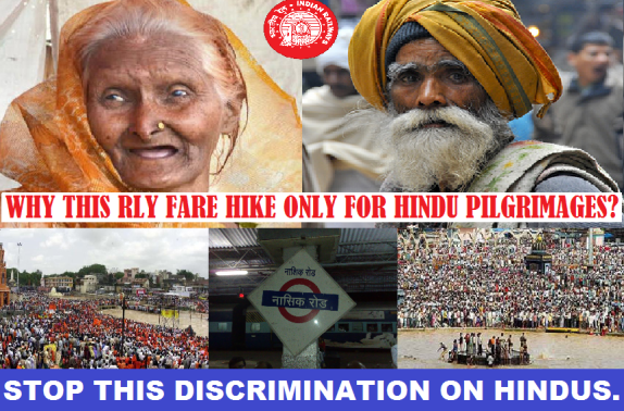 Discrimination upon Hindus