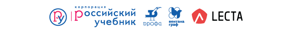 Российский учебник логотип. Издательство российский учебник. Корпорация российский учебник лекта.