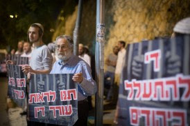 Protest against administrative detentions