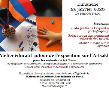 Visite guidée et Atelier éducatif